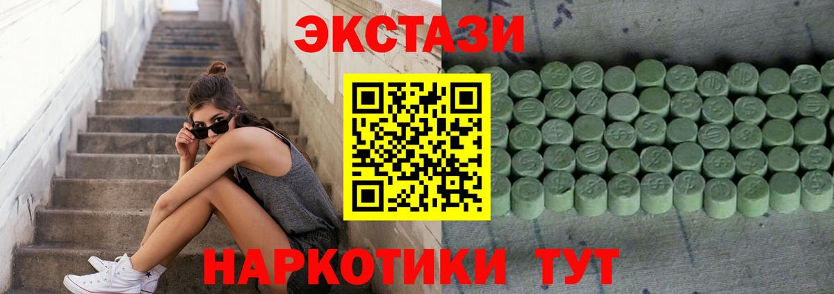 ГАШИШ  Вход с VPN  МЕФ кристаллы  Cocaine  Меф  MDMA  Марихуана  Метамфетамин  Москва  А ПВП СОЛЬ кристаллы 