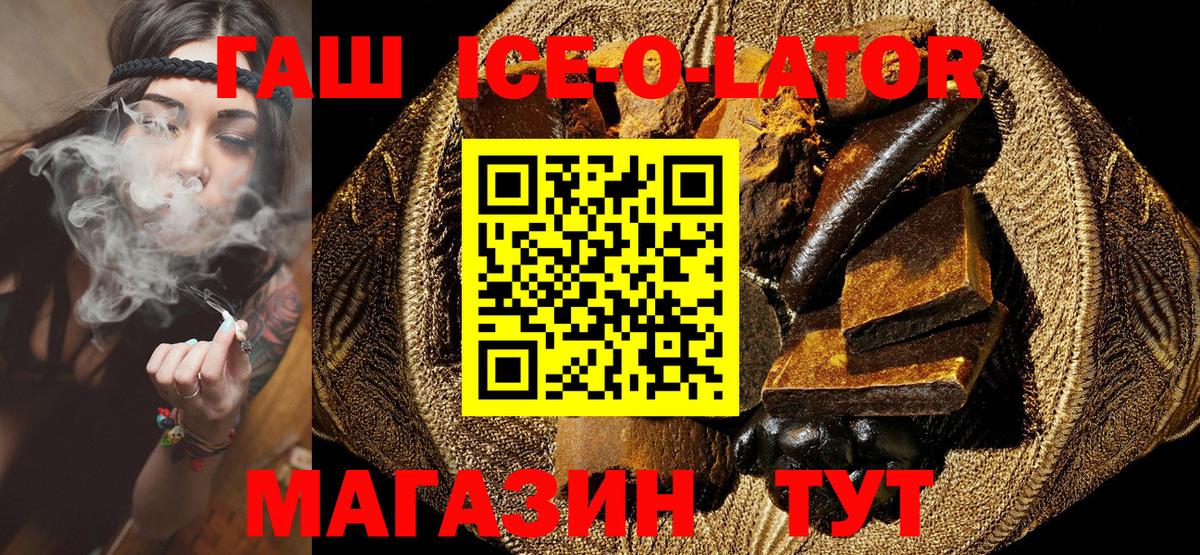 ГАШИШ hashish Москва