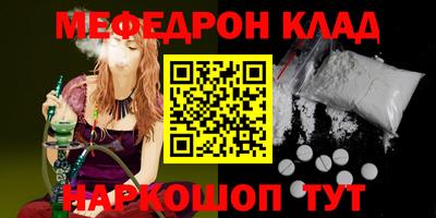 ешки Донецк