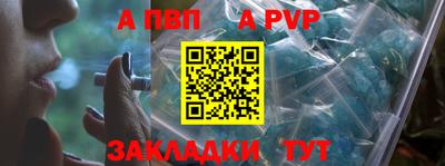 ешки Донецк