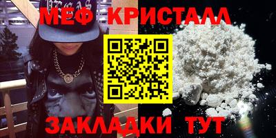 ешки Донецк
