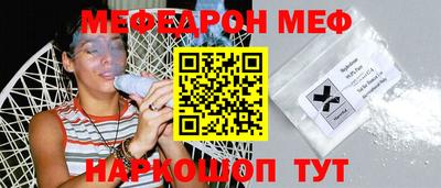 трава Донской