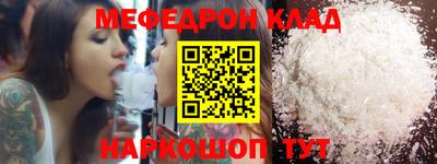 трава Донской