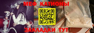 ешки Донецк