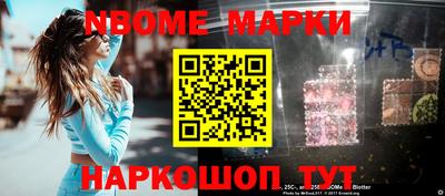 ешки Донецк