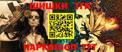 ешки Донецк