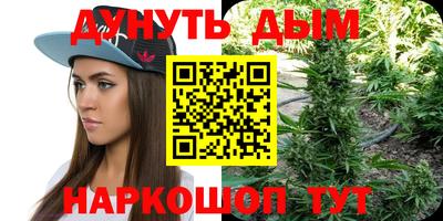 трава Донской