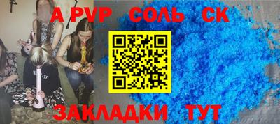 ешки Донецк