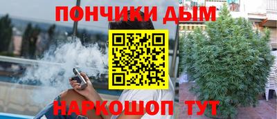 ешки Донецк
