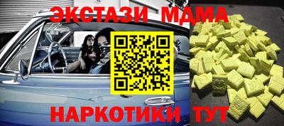 трава Донской