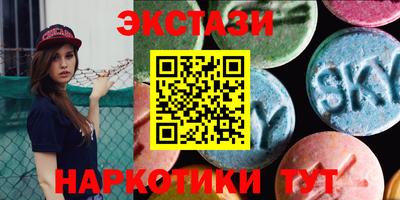 ешки Донецк
