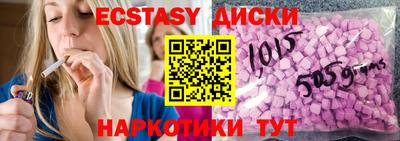 трава Донской