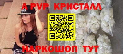 ешки Донецк