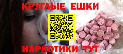 ешки Донецк