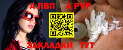 ешки Донецк