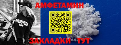 трава Донской
