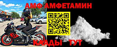 трава Донской
