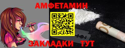 трава Донской