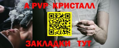 ешки Донецк