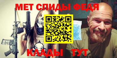 ешки Донецк
