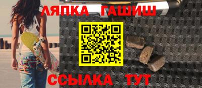 ешки Донецк