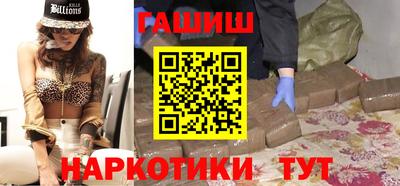 ешки Донецк