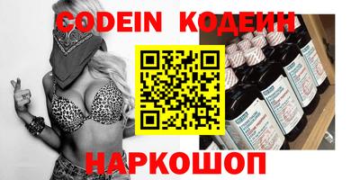 трава Донской