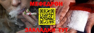 ешки Донецк