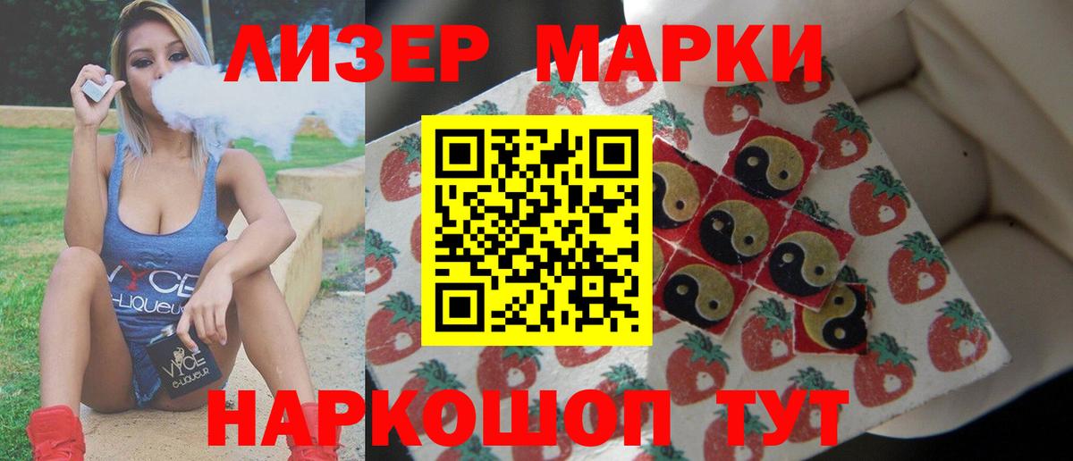 Лсд 25 экстази ecstasy  ЛСД экстази ecstasy  Москва  Вход с VPN 