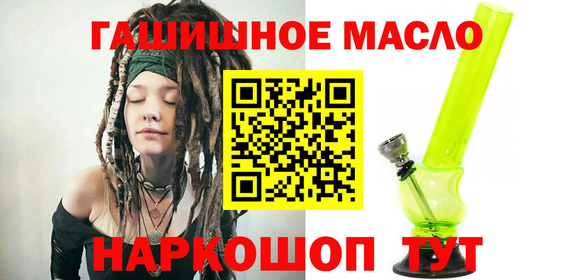 ТГК концентрат  Вход с VPN  ТГК Wax  Москва 