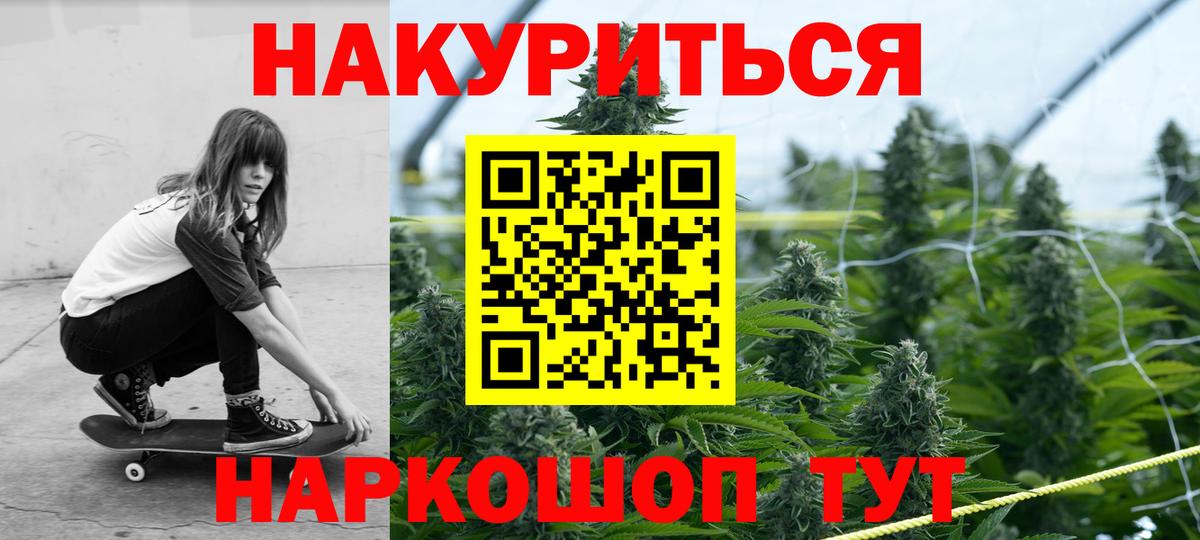 Марихуана ГИДРОПОН  Каннабис Ganja  Вход с VPN  МАРИХУАНА марихуана  Каннабис OG Kush  Москва 